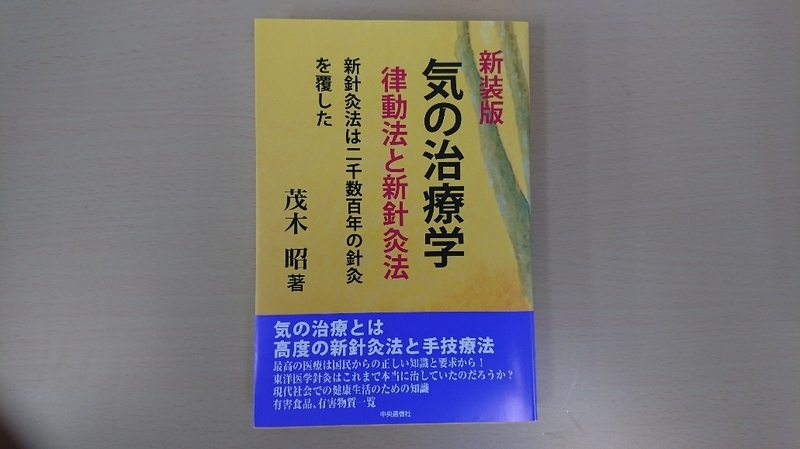 関連書籍入荷しました